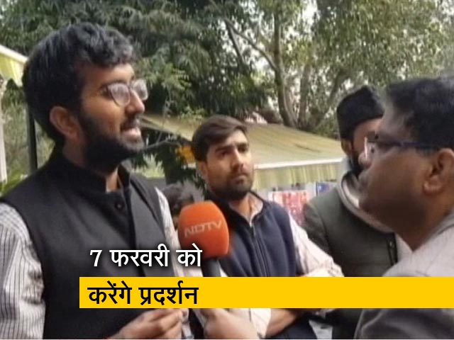 7 फरवरी को सरकार की नीतियों के खिलाफ युवाओं का प्रदर्शन