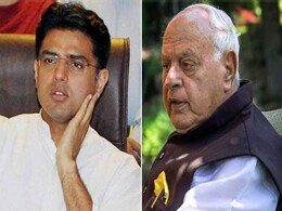 ससुर ने कहा अभी जीत का ड्रम न बजाओ तो सचिन पायलट ने दिया ऐसा जवाब कि फारूक अब्दुल्ला बोले- बहुत अच्छे ससुर ने कहा अभी जीत का ड्रम न बजाओ तो सचिन पायलट ने दिया ऐसा जवाब कि फारूक अब्दुल्ला बोले- बहुत अच्छे