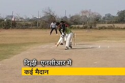 दिल्ली-NCR में रन उगलते खेत! दिल्ली-NCR में रन उगलते खेत!