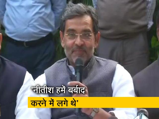 उपेंद्र कुशवाहा बोले- छुपकर RSS का एजेंडा लागू कर रही थी सरकार