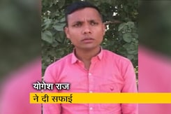 बुलंदशहर हिंसा: मुख्य आरोपी योगेश राज ने VIDEO जारी कर खुद को बेकसूर बताया बुलंदशहर हिंसा: मुख्य आरोपी योगेश राज ने VIDEO जारी कर खुद को बेकसूर बताया