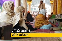 निजामुद्दीन दरगाह मामला : औरतों के प्रवेश को लेकर हाई कोर्ट ने जारी किया नोटिस निजामुद्दीन दरगाह मामला : औरतों के प्रवेश को लेकर हाई कोर्ट ने जारी किया नोटिस