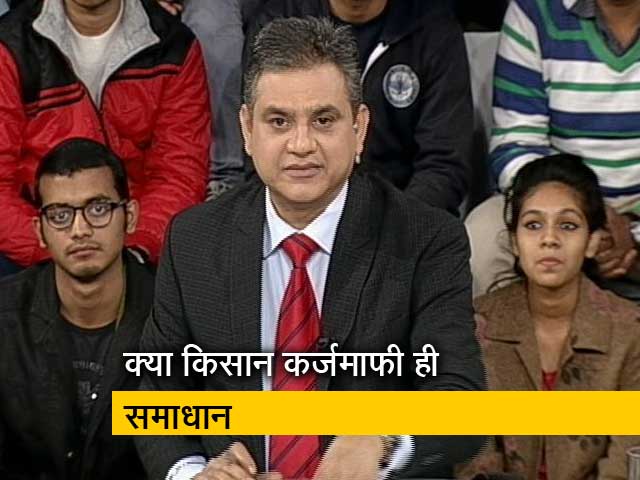 किसानों को ख़ुश करने का तरीका सिर्फ़ कर्ज़ माफ़ी ही है?