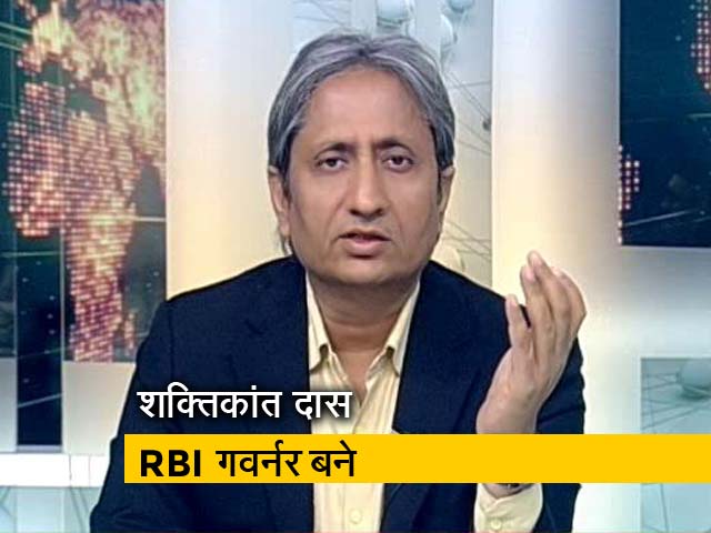 प्राइम टाइम इंट्रो: RBI और सरकार के बीच संवाद बेहतर होगा?