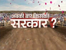 विधानसभा चुनाव परिणाम हाईलाइट्स : MP में बहुमत से दो कदम दूर रही कांग्रेस, छत्तीसगढ़-राजस्थान में राजतिलक विधानसभा चुनाव परिणाम हाईलाइट्स : MP में बहुमत से दो कदम दूर रही कांग्रेस, छत्तीसगढ़-राजस्थान में राजतिलक