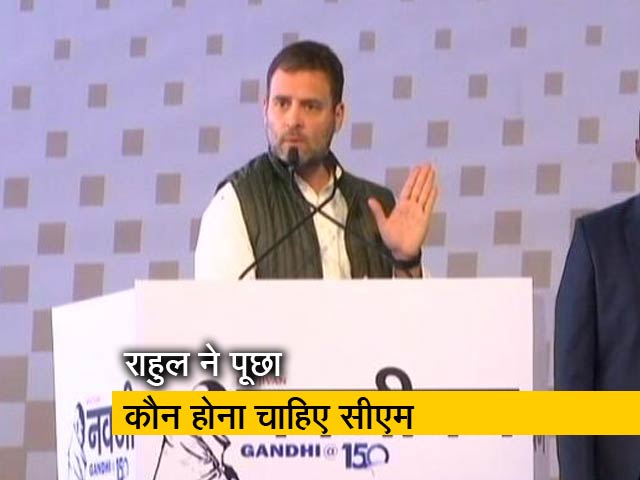 सिटी सेंटर: रायशुमारी करते राहुल और RBI गवर्नर ने संभाली जिम्मेदारी