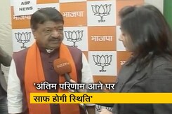 कैलाश विजयवर्गीय का दावा, मध्य प्रदेश में फिर से बनेगी बीजेपी की सरकार कैलाश विजयवर्गीय का दावा, मध्य प्रदेश में फिर से बनेगी बीजेपी की सरकार