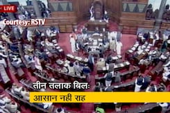 राज्यसभा में पेश होगा तीन तलाक बिल, सरकार के लिए आसान नहीं राह राज्यसभा में पेश होगा तीन तलाक बिल, सरकार के लिए आसान नहीं राह