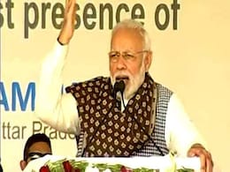 लोकसभा चुनावों की घोषणा से पहले पीएम मोदी की 100 रैलियां, झारखंड की सभा में काली वस्तुएं ले जाने पर रोक लोकसभा चुनावों की घोषणा से पहले पीएम मोदी की 100 रैलियां, झारखंड की सभा में काली वस्तुएं ले जाने पर रोक