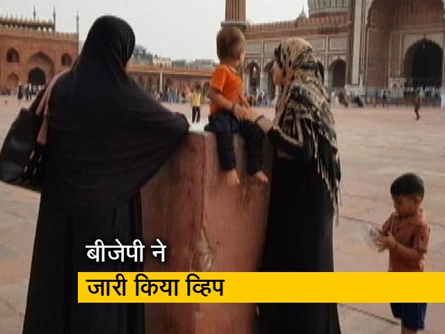 27 दिसंबर को आएगा तीन तलाक बिल