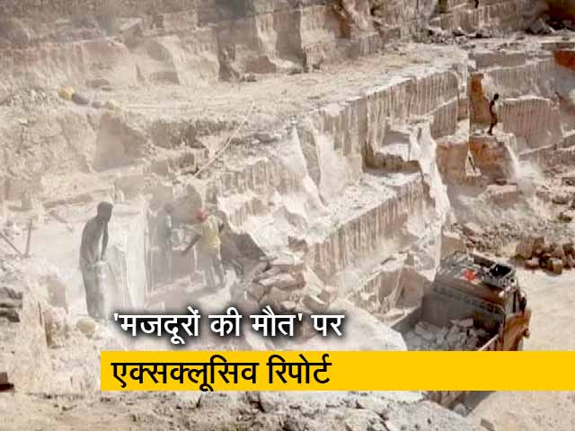 राजस्थान के पत्थर खदान में मरते मजदूर, 2 सालों में 450 की मौत
