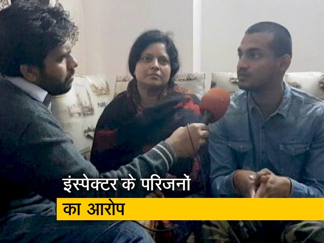 बुलंदशहर हिंसा : इंस्पेक्टर के परिजनों का आरोप, मिटाये जा रहे सबूत