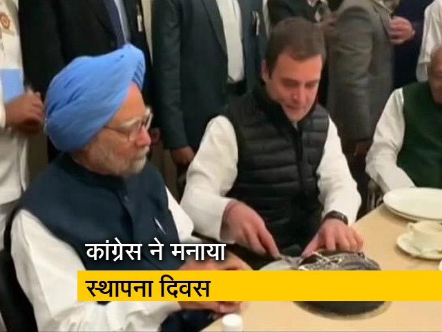 प्राइम टाइम : कांग्रेस का 134वां स्थापना दिवस, चुनौतियां बरकरार