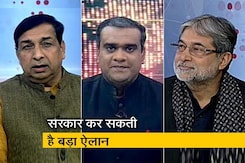 मिशन 2019 : किसानों को संकट से कैसे निकालें? मिशन 2019 : किसानों को संकट से कैसे निकालें?