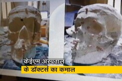 खोपड़ी ने खोला हत्या का राज खोपड़ी ने खोला हत्या का राज