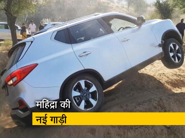 कैसी है महिंद्रा की नई Alturas G4 ?