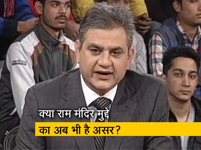 Video: मुकाबला: क्या राजनीतिक तौर पर राम मंदिर का मुद्दा उठाने की जरूरत है?