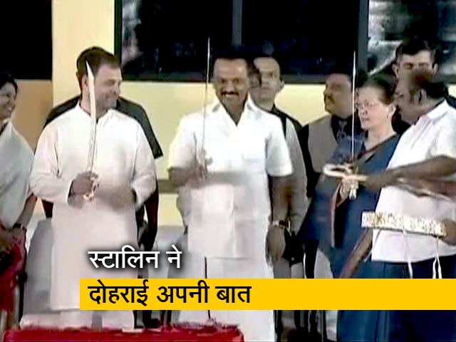 राहुल ही हों अगले PM उम्मीदवार: स्टालिन