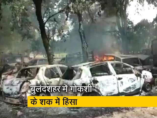 Top News @8AM: भीड़ ने इंस्पेक्टर को मार डाला, एक नागरिक की भी मौत