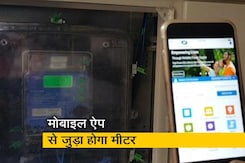 दिल्ली: अब हर घर में स्मार्ट मीटर दिल्ली: अब हर घर में स्मार्ट मीटर