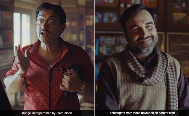 आमिर खान ने पंकज त्रिपाठी से पूछा ऐसा सवाल कि हो गई बहस, Video इंटरनेट पर खूब हो रहा वायरल