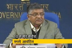 बड़ी खबर : गगनयान प्रोजेक्ट को हरी झंडी, 3 लोग स्पेस में भेजे जाएंगे बड़ी खबर : गगनयान प्रोजेक्ट को हरी झंडी, 3 लोग स्पेस में भेजे जाएंगे