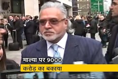 क्या माल्या का होगा प्रत्यर्पण? क्या माल्या का होगा प्रत्यर्पण?