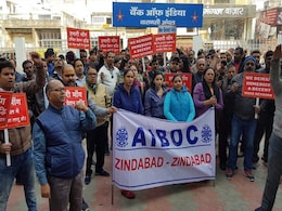 वाराणसी में भी बैंककर्मी सरकार के खिलाफ सड़कों पर वाराणसी में भी बैंककर्मी सरकार के खिलाफ सड़कों पर