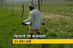 प्राइम टाइमः  कर्जमाफी समाधान नहीं है तो फिर पूरे समाधान पर काम क्यों नहीं ? प्राइम टाइमः  कर्जमाफी समाधान नहीं है तो फिर पूरे समाधान पर काम क्यों नहीं ?