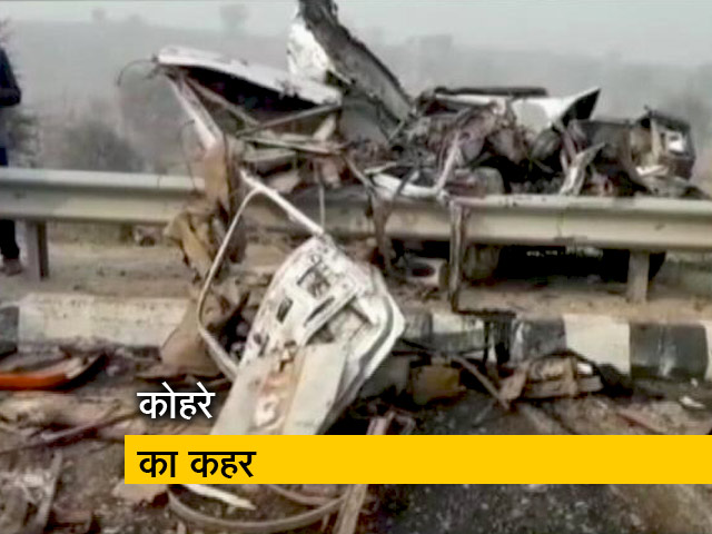 कोहरे की वजह से भीषण हादसा, 50 गाड़ियां आपस में टकराई