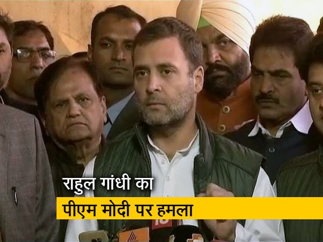 पीएम से किसानों का कर्ज कराएंगे माफ: राहुल गांधी