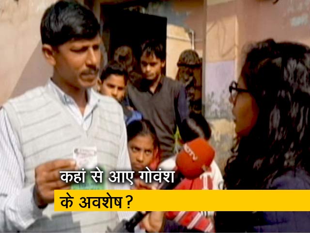 बुलंदशहर में कहां से आए गोवंश के अवशेष? रहस्य अब भी बरकरार