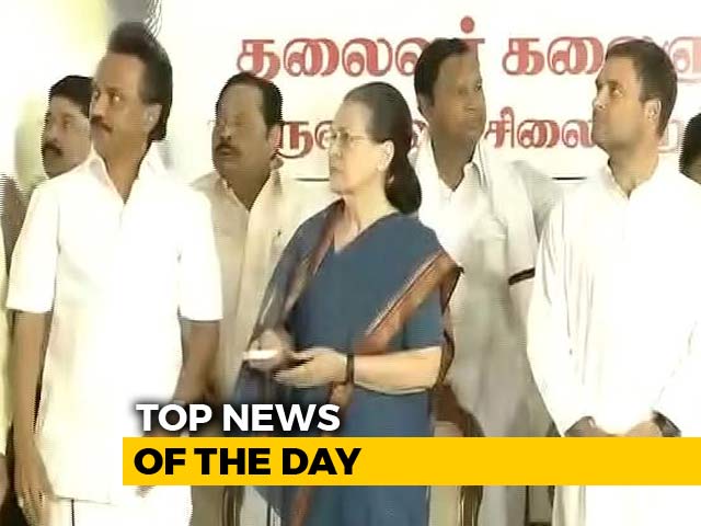 The Biggest Stories Of December 16, 2018