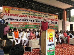 BJP नेता बोले- 2 बच्चों वाले कानून के बिना नहीं आएगा देश में रामराज्य, भविष्य में गृहयुद्ध की आशंका! BJP नेता बोले- 2 बच्चों वाले कानून के बिना नहीं आएगा देश में रामराज्य, भविष्य में गृहयुद्ध की आशंका!