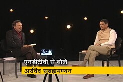 'RBI बोर्ड का राजनीतिकरण ना हो' 'RBI बोर्ड का राजनीतिकरण ना हो'