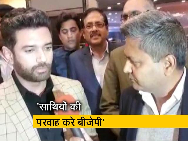 बड़ी खबर: नाजुक मोड़ पर एनडीए गठबंधन