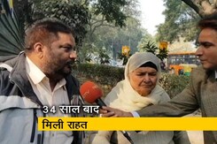 कोर्ट के फैसले से थोड़ा सा सुकून मिला है: पीड़ित कोर्ट के फैसले से थोड़ा सा सुकून मिला है: पीड़ित