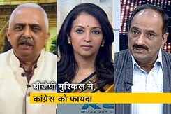 Poll of Exit Polls: तीन राज्यों में मुश्किल में बीजेपी, कांग्रेस को हो सकता है फायदा Poll of Exit Polls: तीन राज्यों में मुश्किल में बीजेपी, कांग्रेस को हो सकता है फायदा