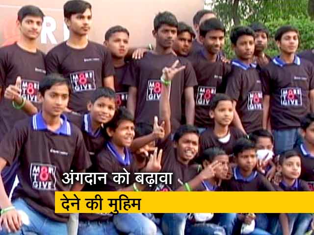 मोर टू गिव अभियान से जुड़े हजारों लोग