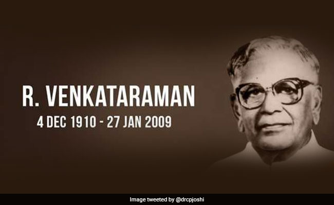 R. Venkataraman Birth Anniversary: भारत के आठवें राष्ट्रपति रामास्वामी वेंकटरमण के जीवन से जुड़ी 10 बातें