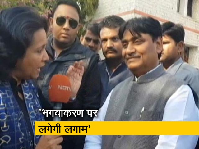 राजस्थान के शिक्षा मंत्री बोले- शिक्षा के भगवाकरण पर लगेगी लगाम