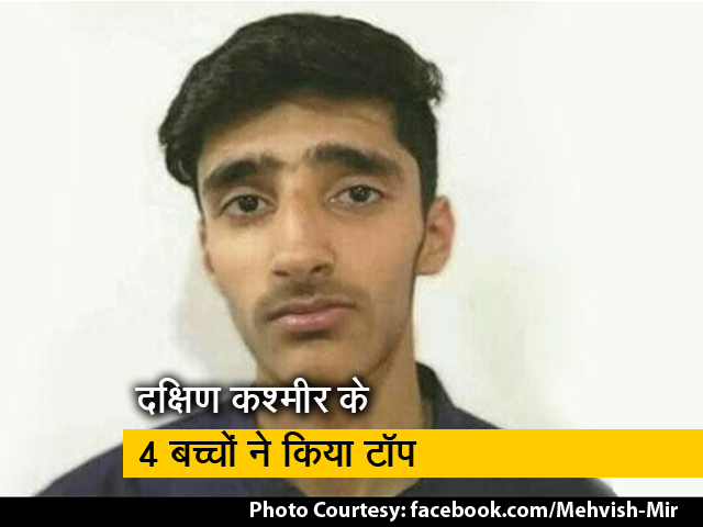 जम्मू-कश्मीर बोर्ड रिजल्ट : आतंकी हमले में मारे गए पत्रकार शुजात बुख़ारी के बेटे को 95 फीसद अंक