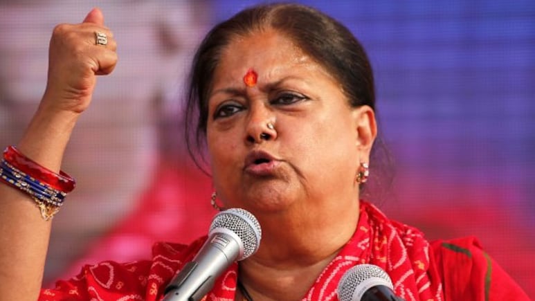 वसुंधरा बोलीं, महिलाओं को पुरुषों से 3 गुना ज़्यादा मेहनत करनी पड़ती है, तब जा कर मिलता है राजनीति में स्थान&nbsp;