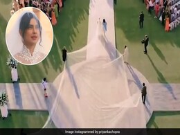 प्रियंका चोपड़ा ने शादी में राजकुमारी जैसा दिखने के लिए 75 फुट लंबा घूंघट रखा, Video वायरल प्रियंका चोपड़ा ने शादी में राजकुमारी जैसा दिखने के लिए 75 फुट लंबा घूंघट रखा, Video वायरल
