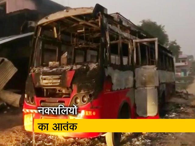 बिहार: औरंगाबाद में नक्सलियों का हमला