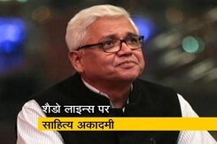 लेखक अमिताव घोष को ज्ञानपीठ पुरस्कार लेखक अमिताव घोष को ज्ञानपीठ पुरस्कार