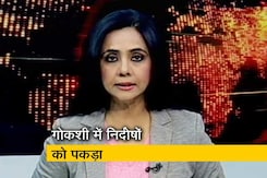 रणनीति इंट्रो: क्यों नहीं गिरफ़्तार हुए इंस्पेक्टर के हत्यारे? रणनीति इंट्रो: क्यों नहीं गिरफ़्तार हुए इंस्पेक्टर के हत्यारे?