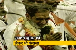 सिख विरोधी दंगे के एक केस की सुनवाई आज सिख विरोधी दंगे के एक केस की सुनवाई आज