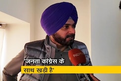 NDTV से बोले नवजोत सिंह सिद्ध, बुरे दिन जाने वाले हैं और राहुल गांधी आने वाले हैं NDTV से बोले नवजोत सिंह सिद्ध, बुरे दिन जाने वाले हैं और राहुल गांधी आने वाले हैं