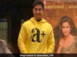 Aamir Khan's Event Cancelled In China After Organisers Fail To Inform University: Reports Aamir Khan's Event Cancelled In China After Organisers Fail To Inform University: Reports